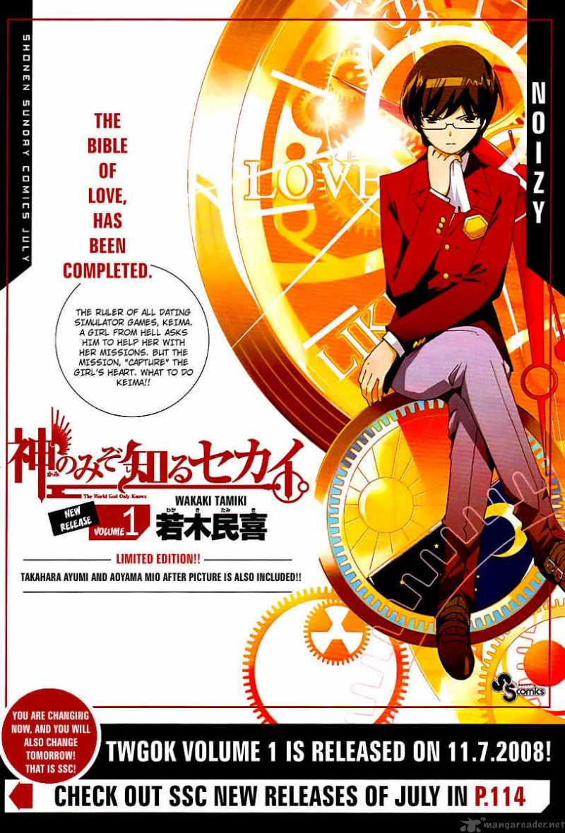 The World God Only Knows 13 1