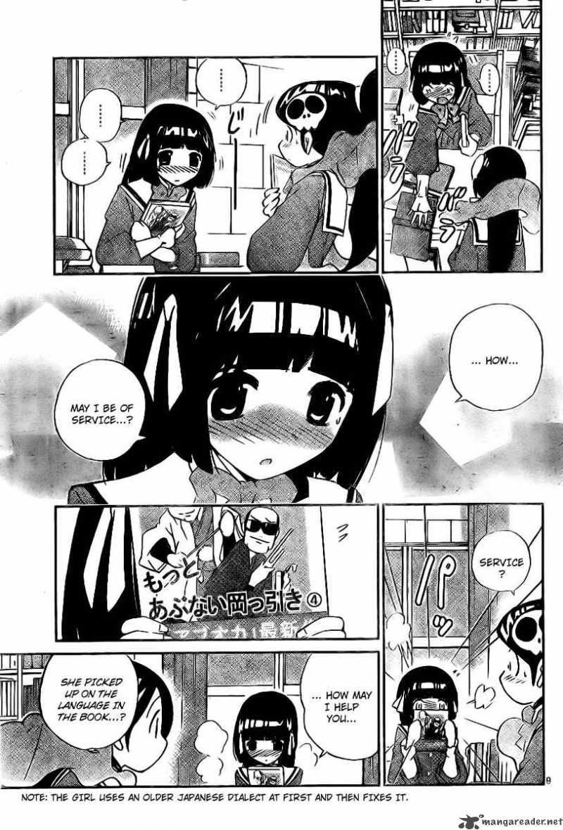 The World God Only Knows 13 10