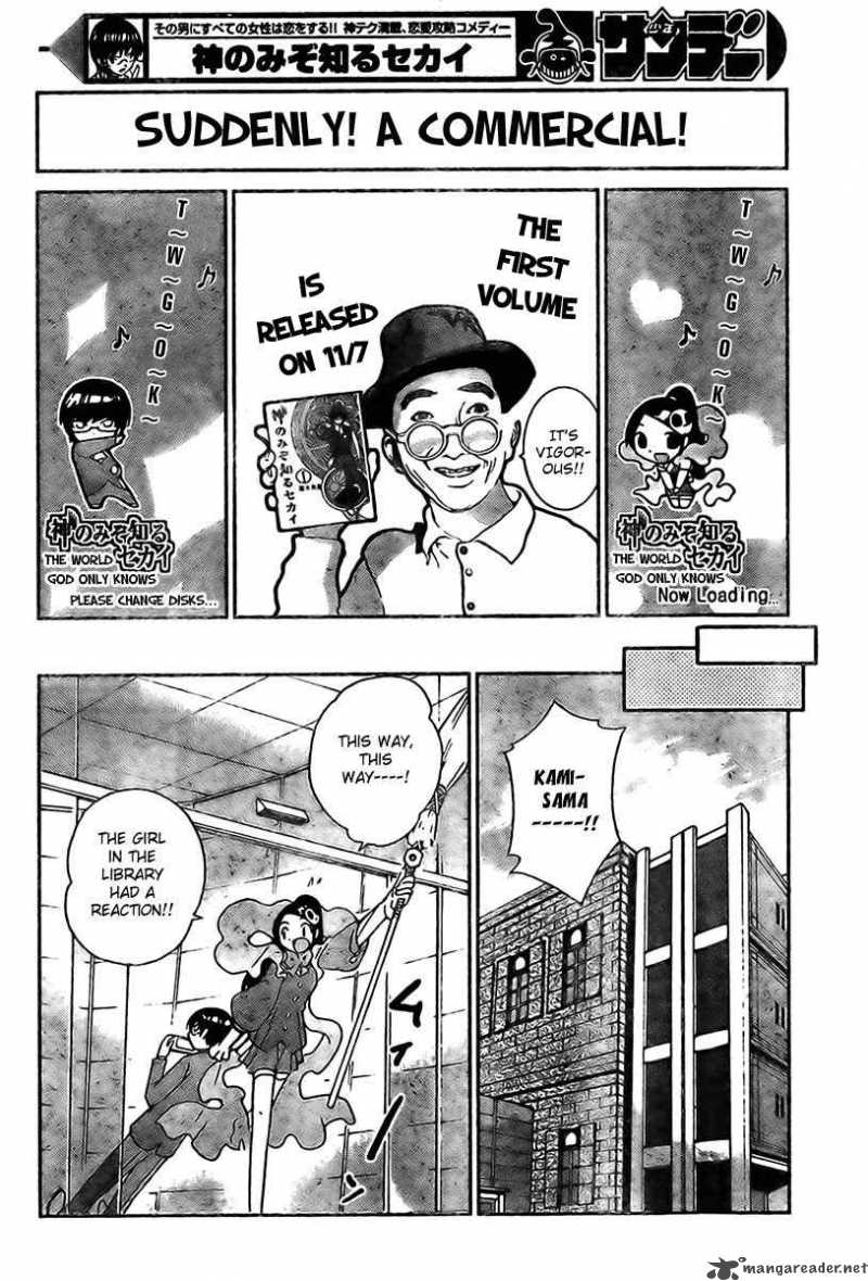The World God Only Knows 13 13