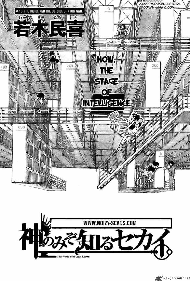 The World God Only Knows 13 2