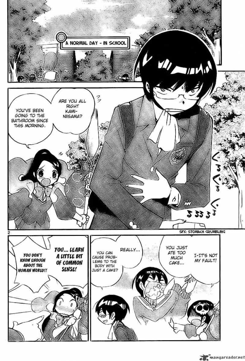 The World God Only Knows 13 3