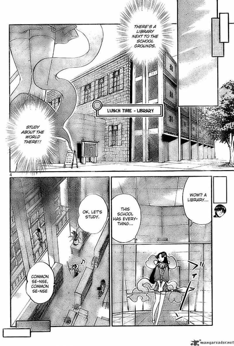 The World God Only Knows 13 5