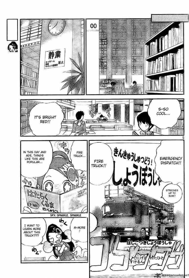The World God Only Knows 13 6