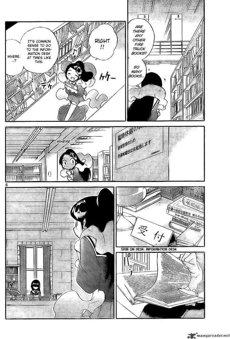The World God Only Knows 13 7