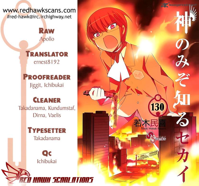 The World God Only Knows 130 1