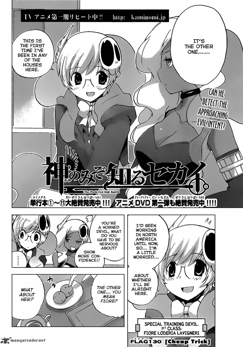 The World God Only Knows 130 3