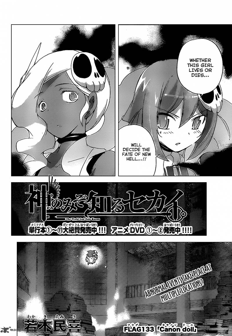 The World God Only Knows 133 3