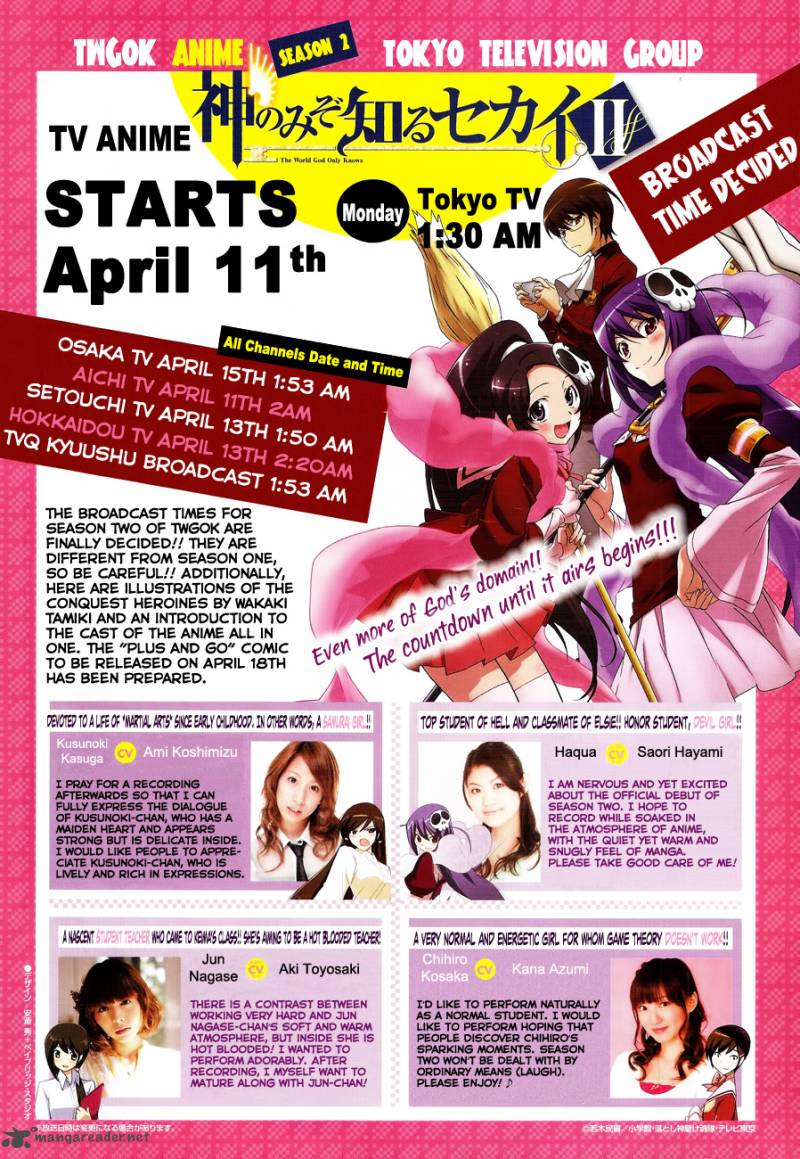 The World God Only Knows 134 2