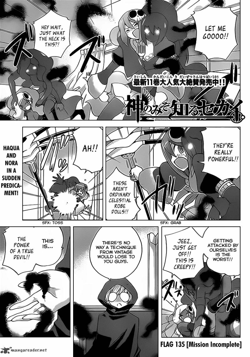 The World God Only Knows 135 2