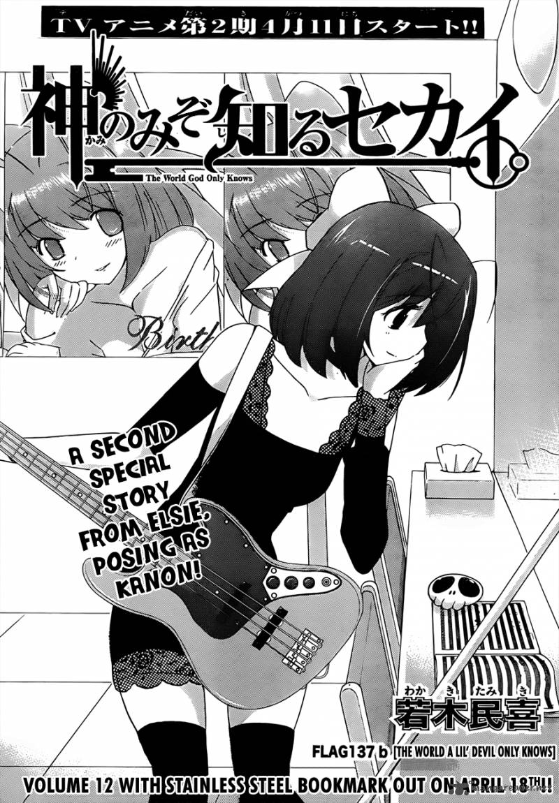 The World God Only Knows 137 20