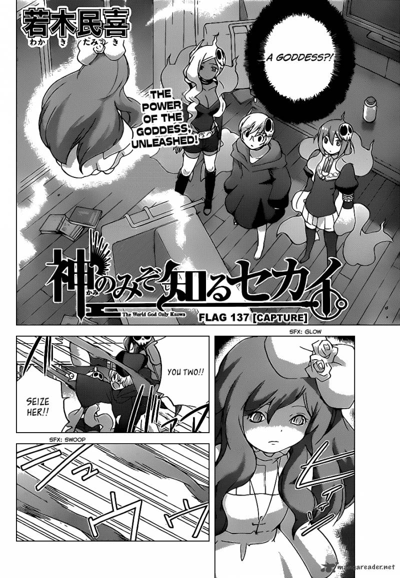 The World God Only Knows 137 3