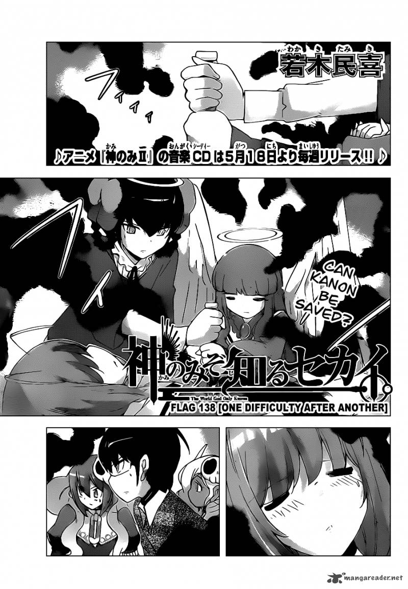 The World God Only Knows 138 2