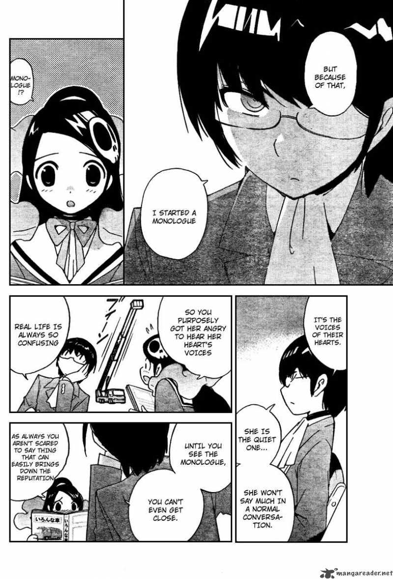 The World God Only Knows 14 14
