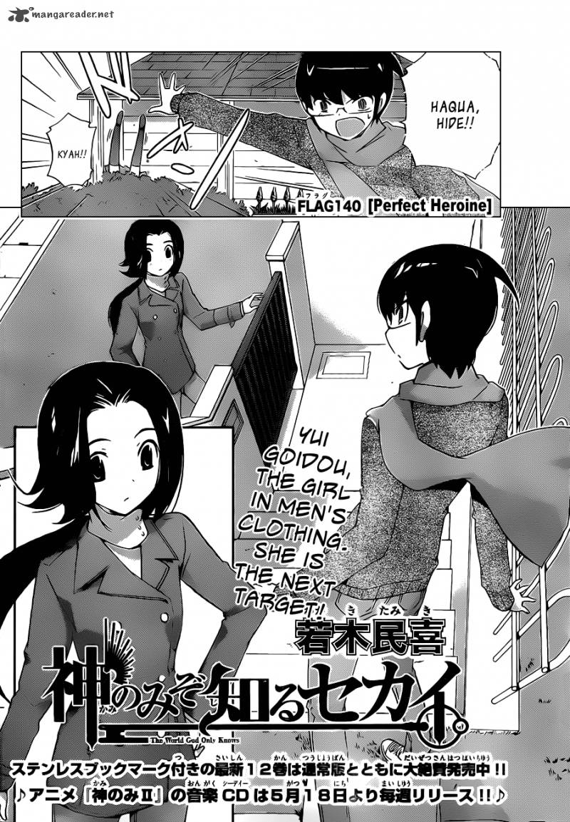 The World God Only Knows 140 3