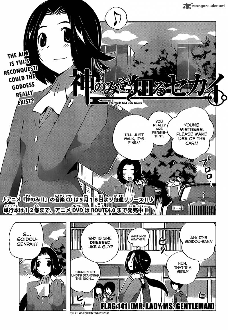 The World God Only Knows 141 2