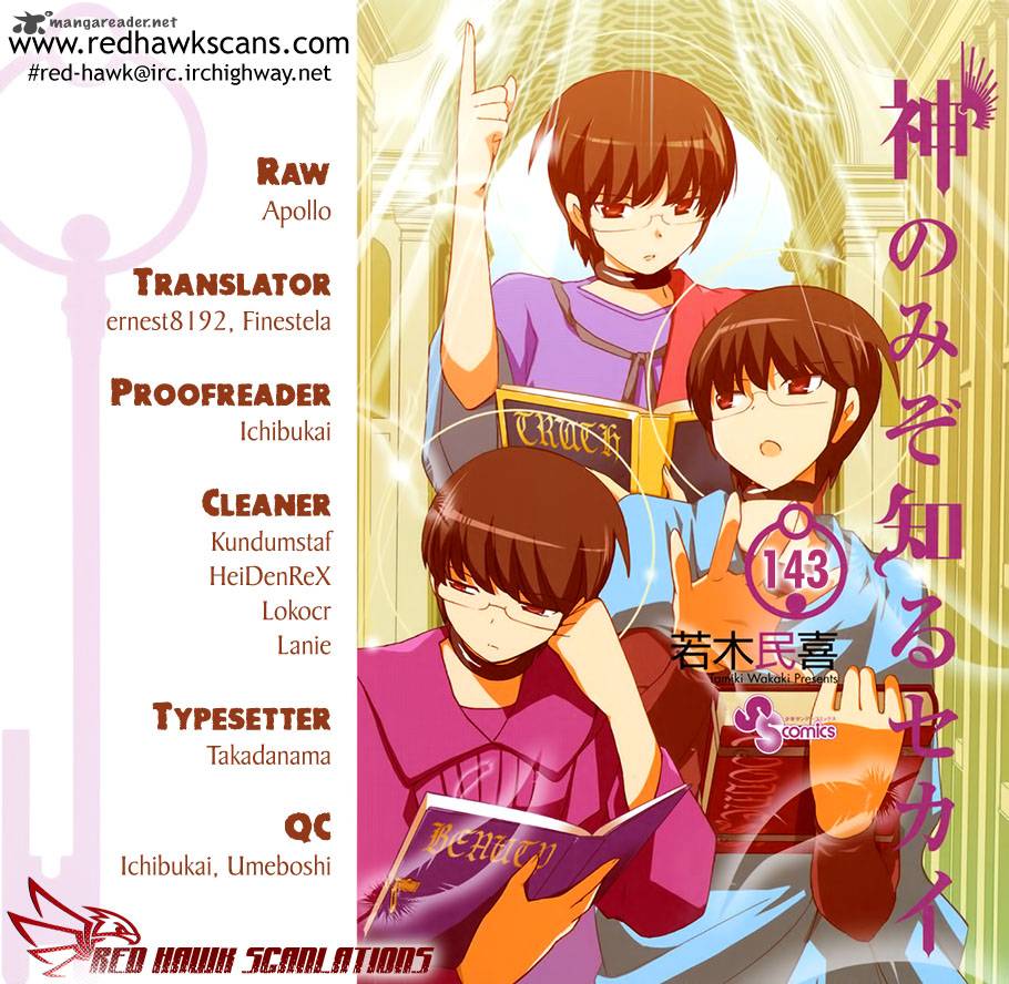 The World God Only Knows 143 1