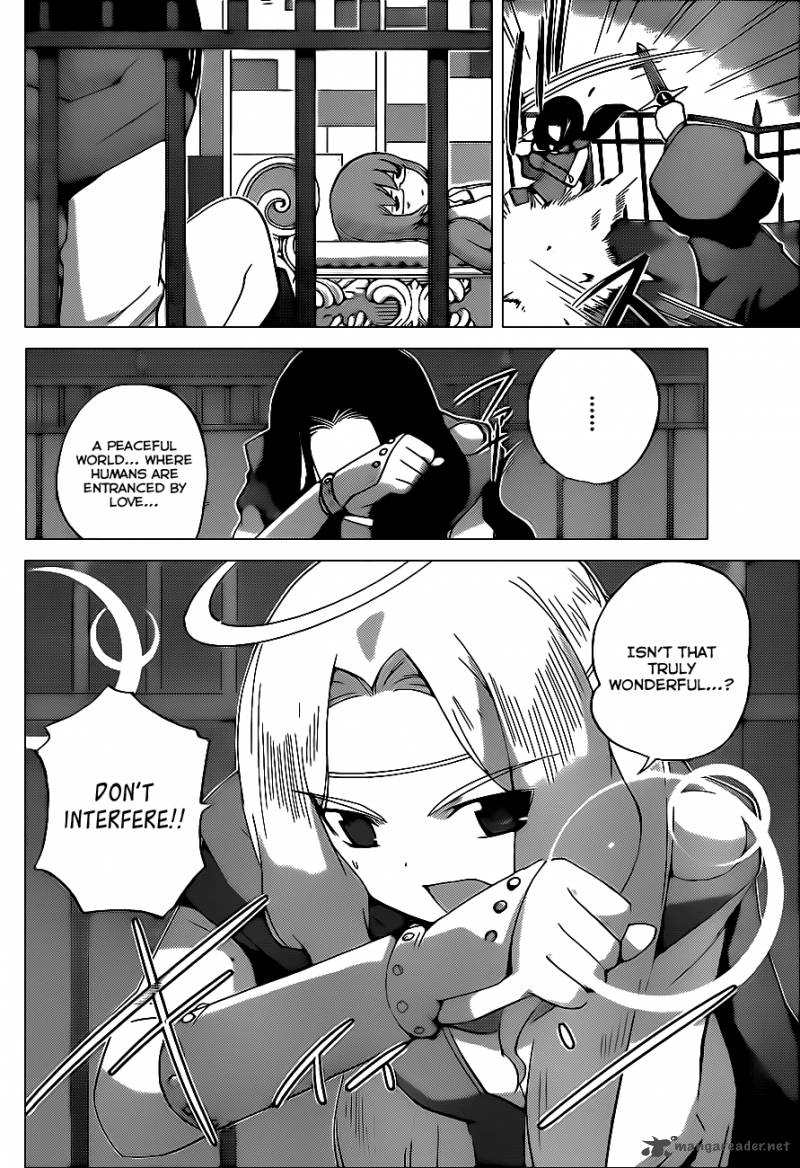 The World God Only Knows 143 13