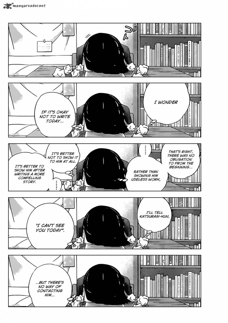 The World God Only Knows 147 15
