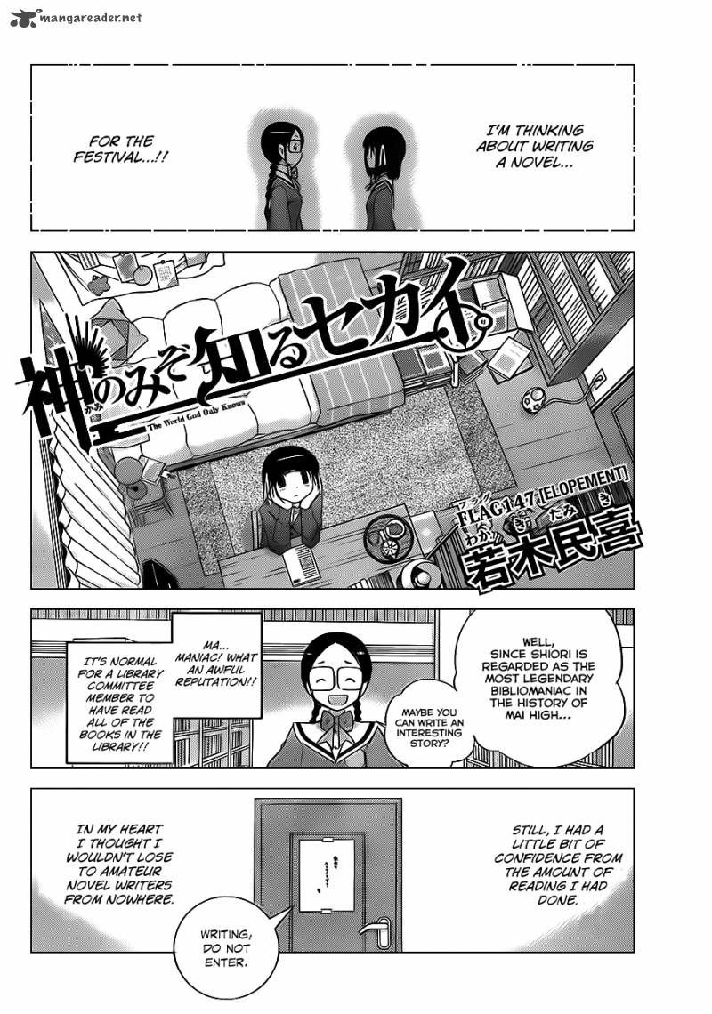 The World God Only Knows 147 3