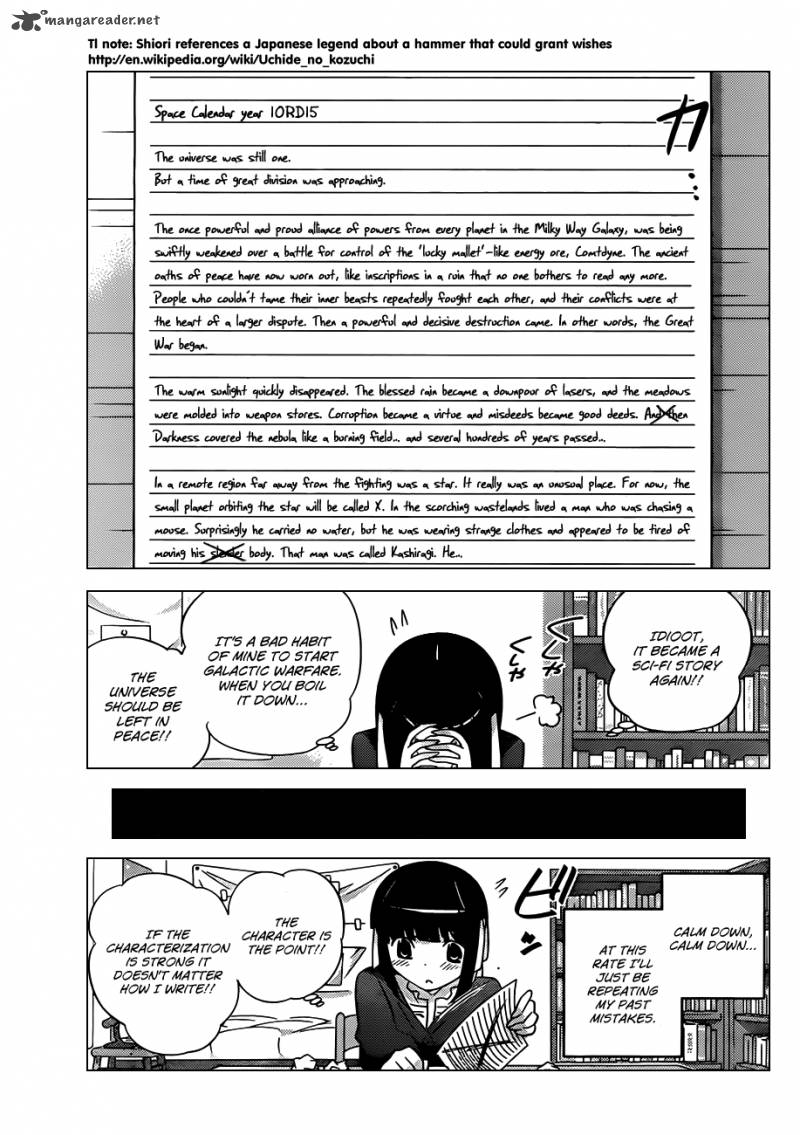The World God Only Knows 147 6