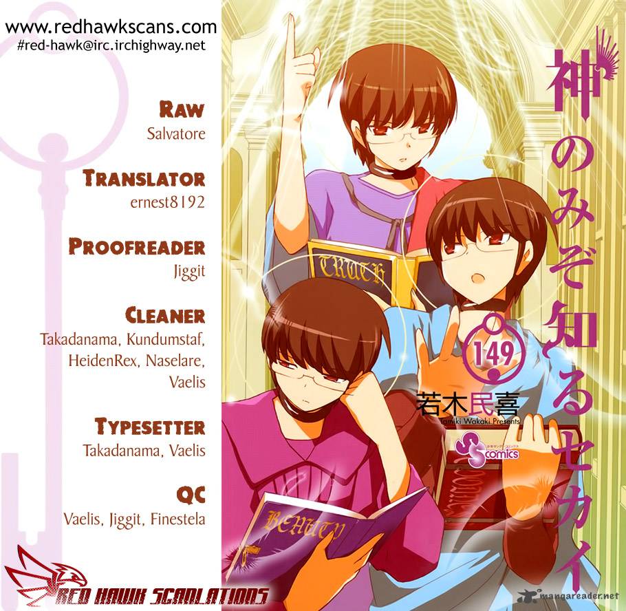 The World God Only Knows 149 1