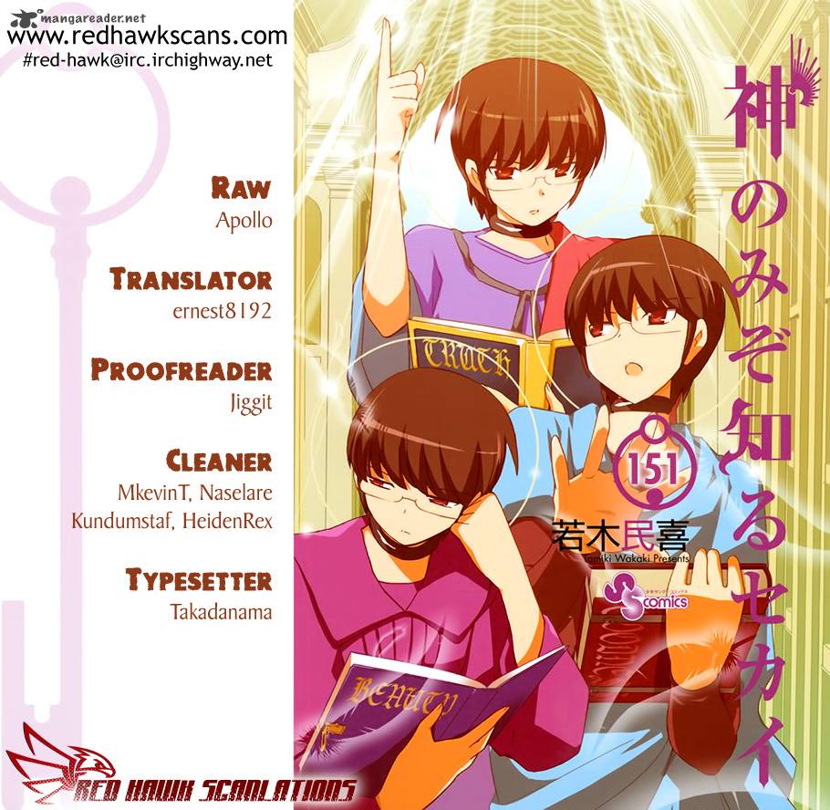 The World God Only Knows 151 1