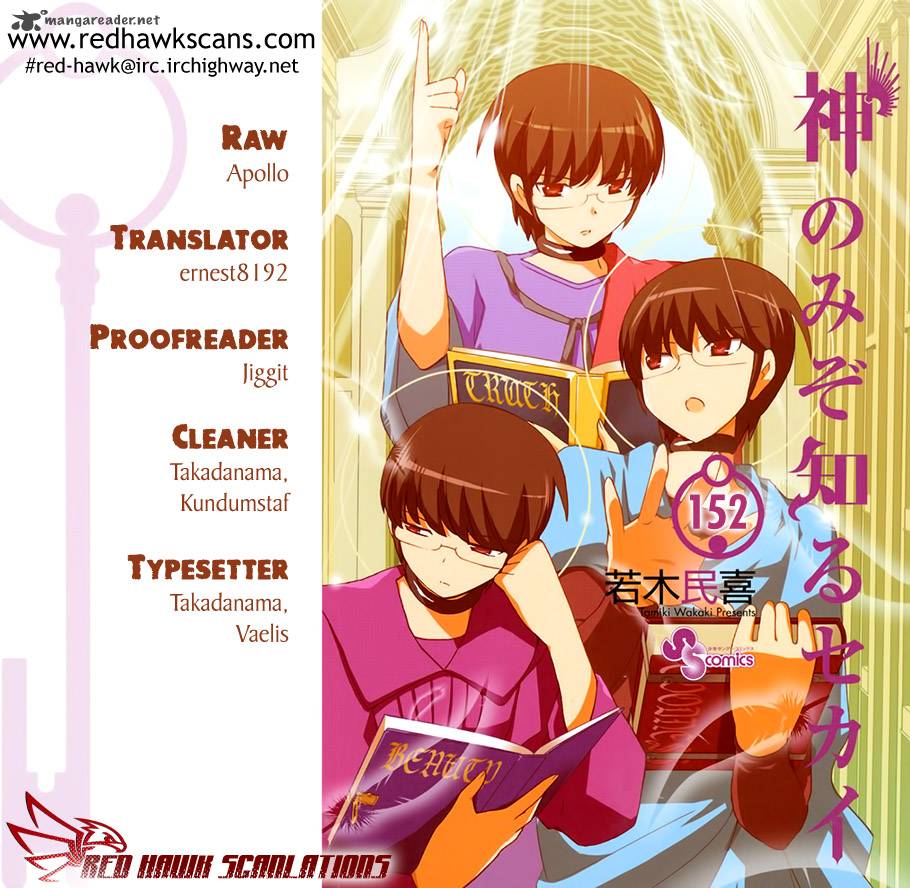 The World God Only Knows 152 1