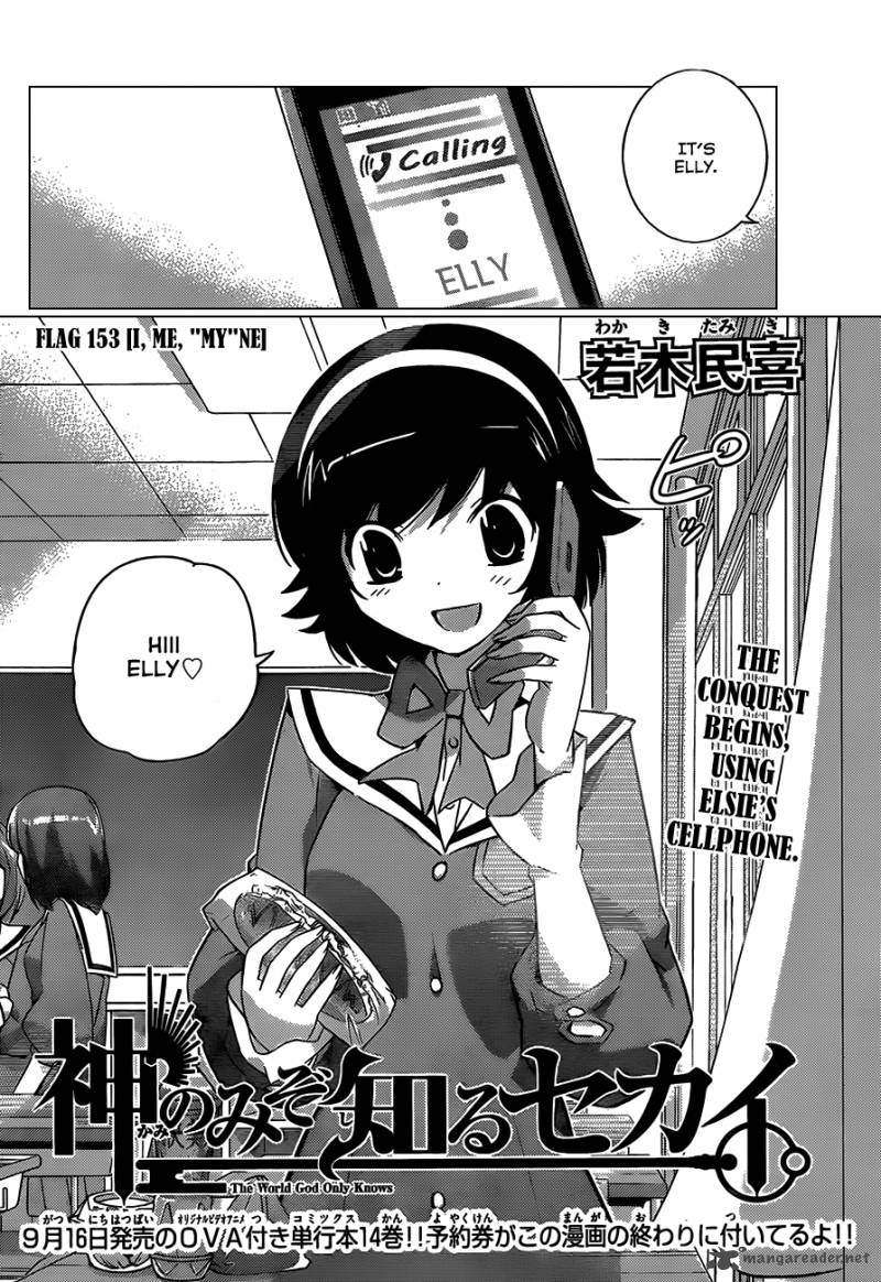 The World God Only Knows 153 3
