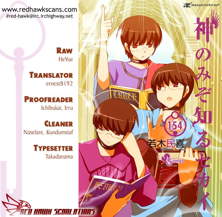 The World God Only Knows 154 1