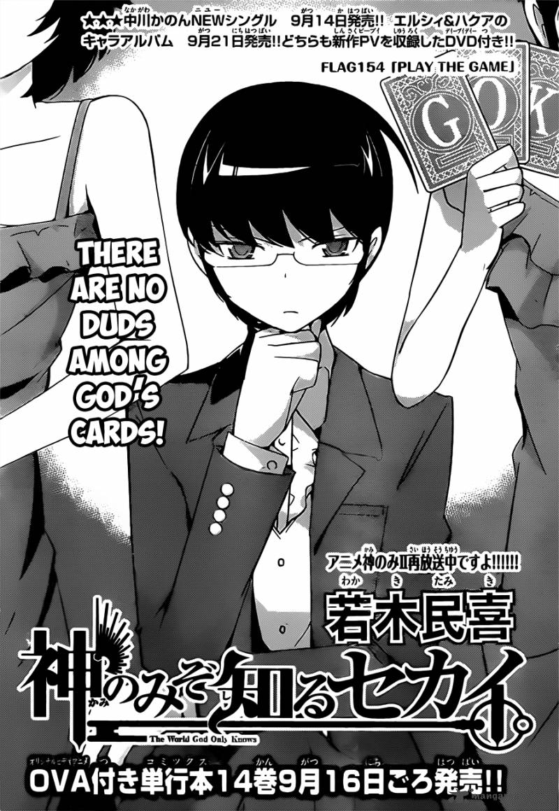 The World God Only Knows 154 2
