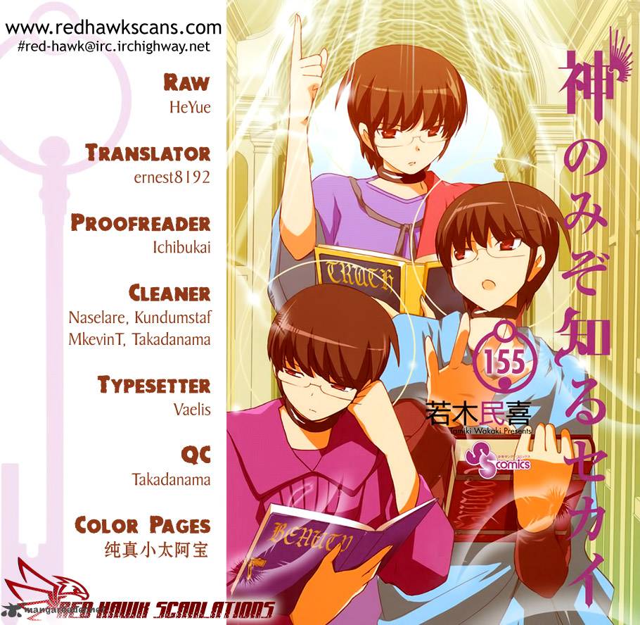 The World God Only Knows 155 1