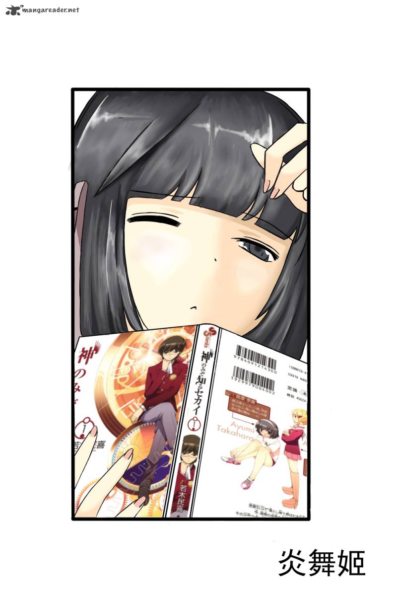 The World God Only Knows 159 21