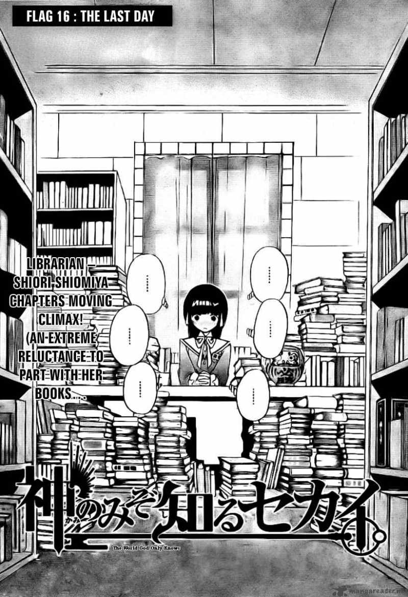 The World God Only Knows 16 2