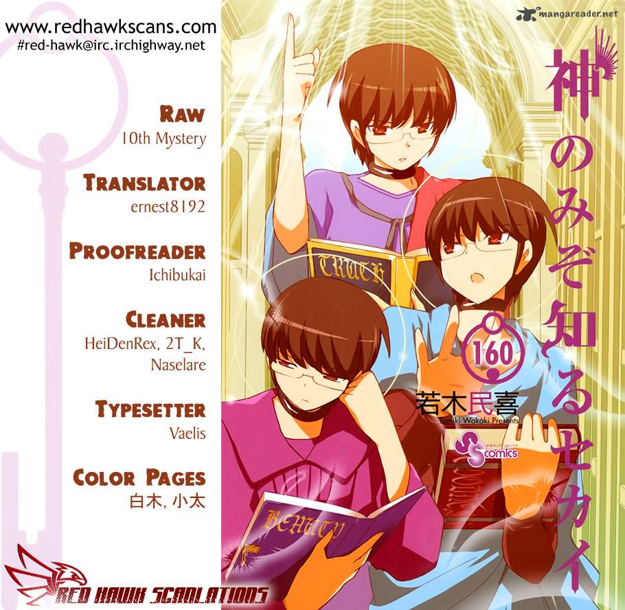 The World God Only Knows 160 1