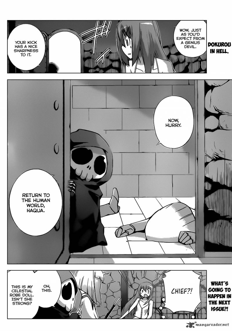 The World God Only Knows 160 19