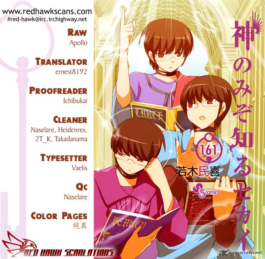 The World God Only Knows 161 1