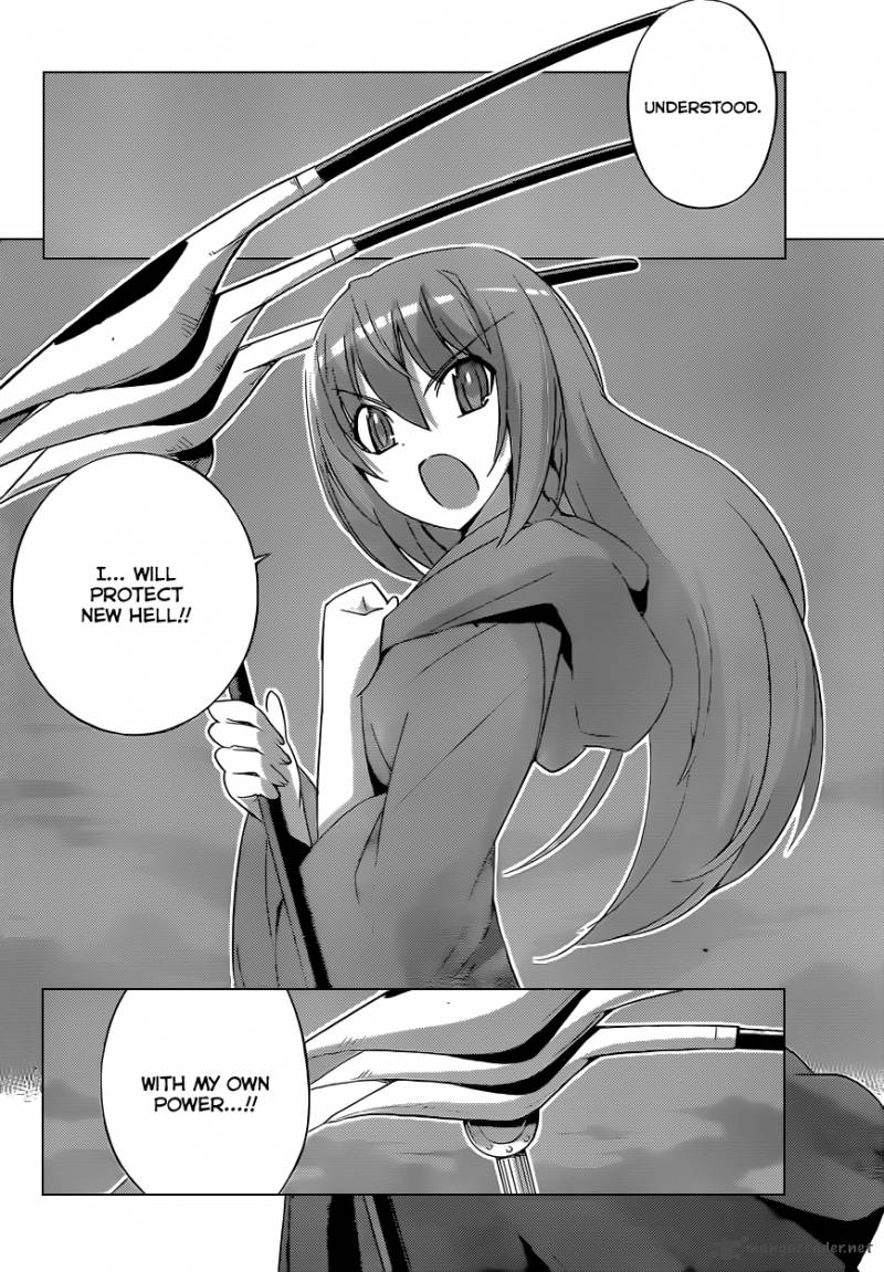The World God Only Knows 161 13