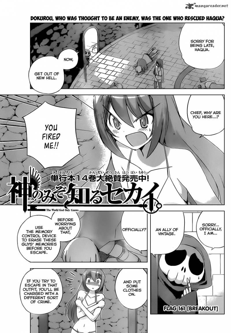 The World God Only Knows 161 2