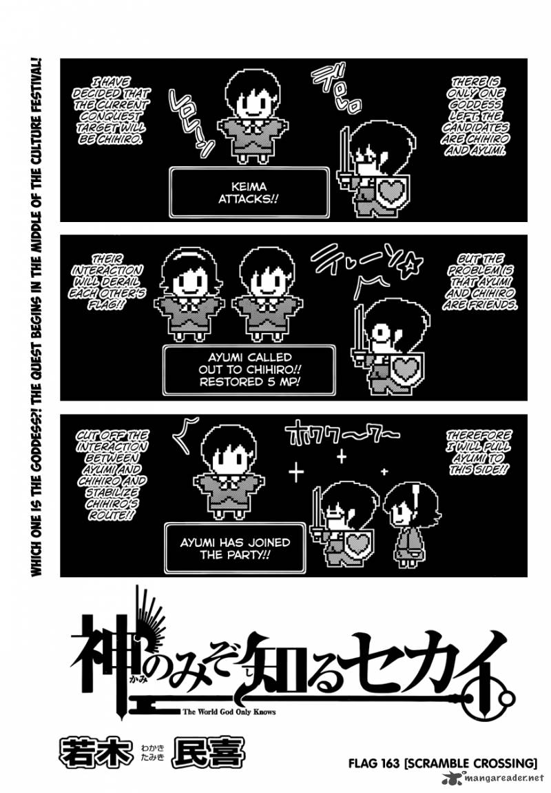 The World God Only Knows 163 2