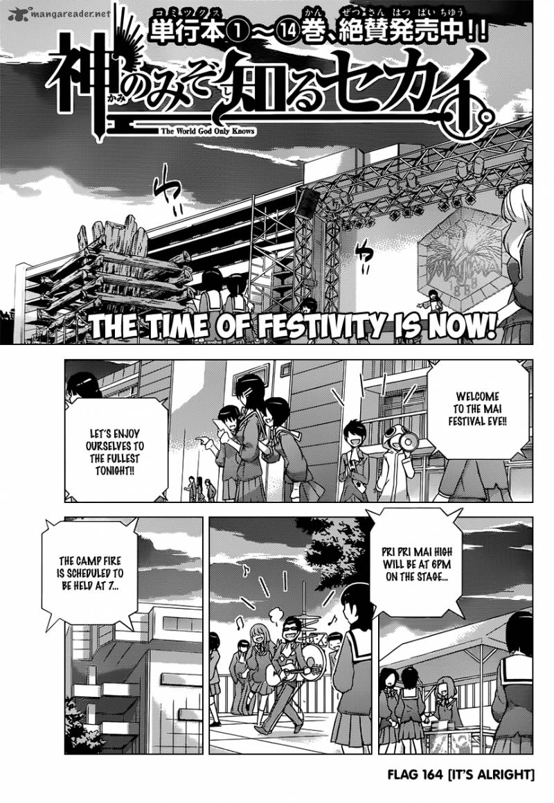 The World God Only Knows 164 2