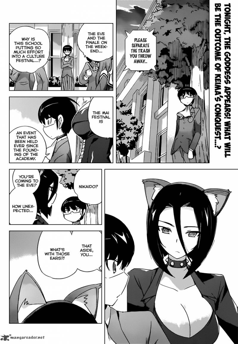 The World God Only Knows 164 3
