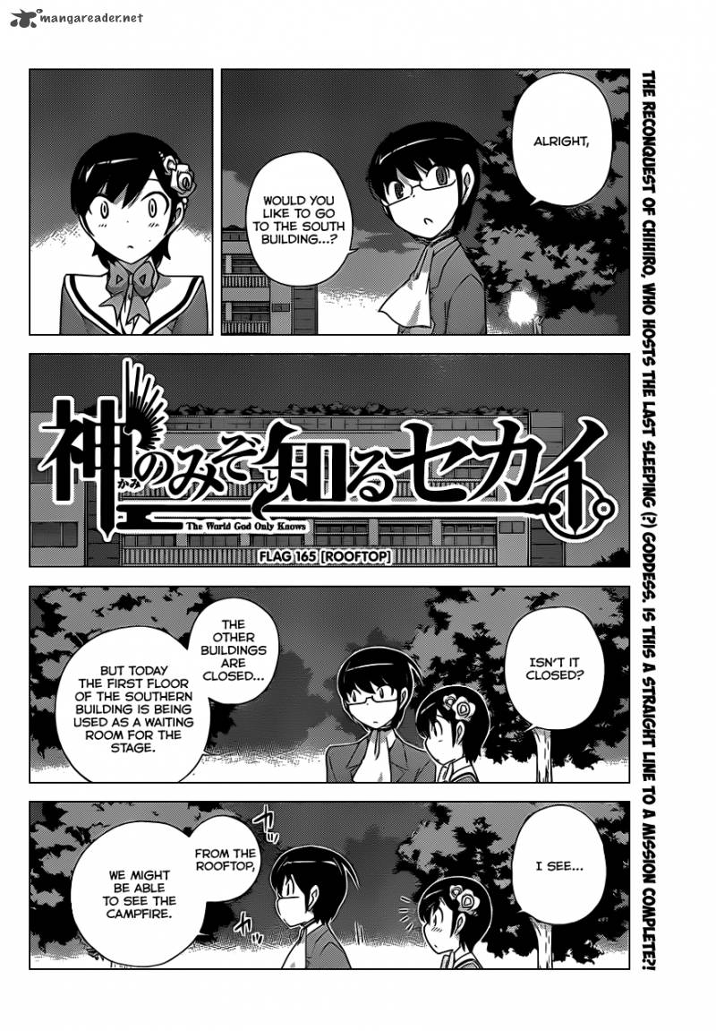 The World God Only Knows 165 3