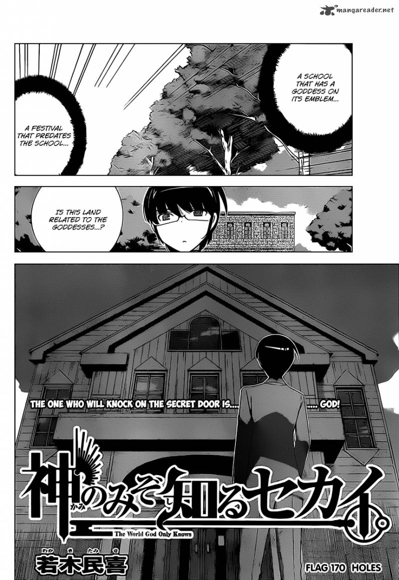 The World God Only Knows 170 3