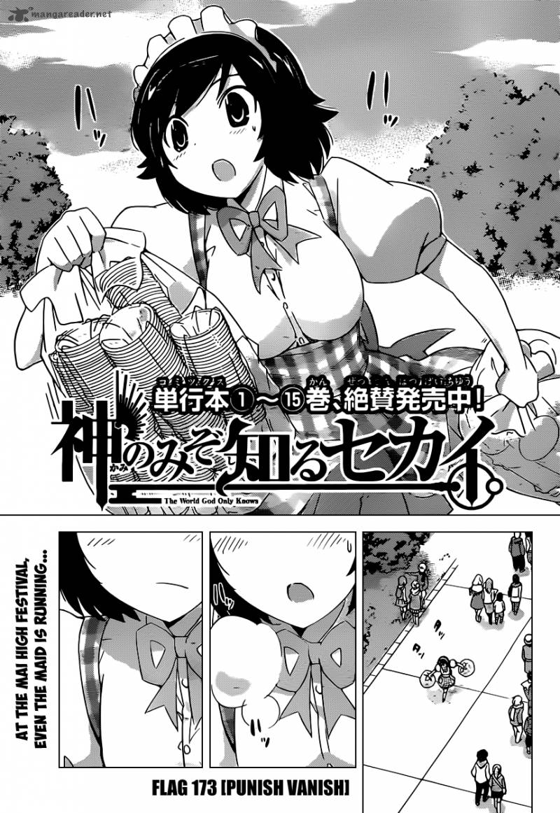 The World God Only Knows 173 2