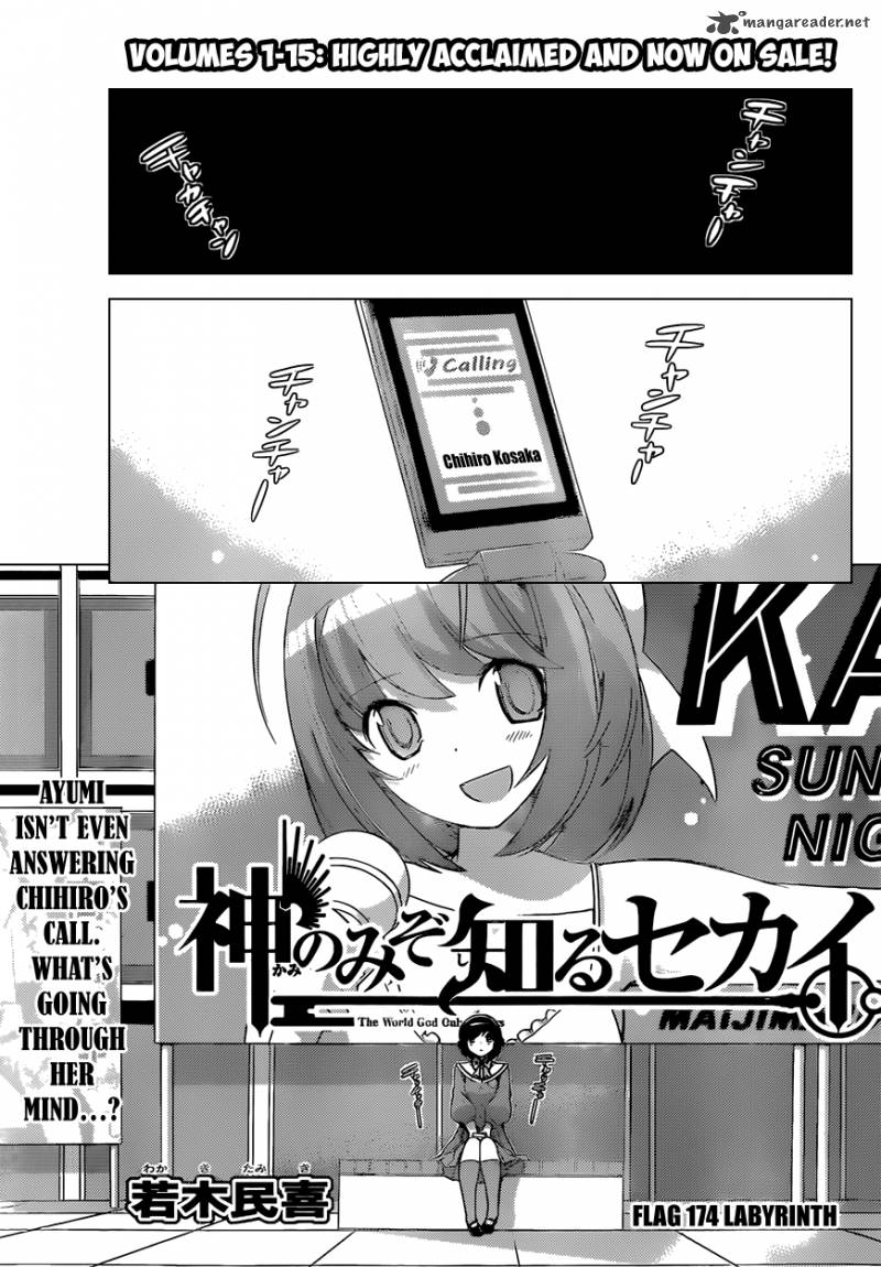 The World God Only Knows 174 2