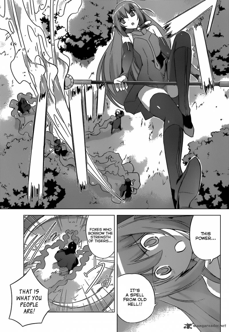 The World God Only Knows 176 6