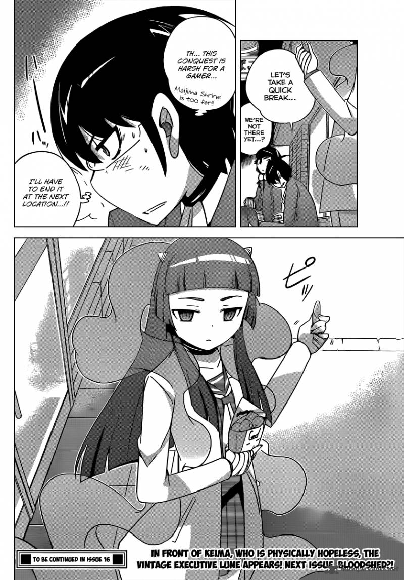 The World God Only Knows 180 19