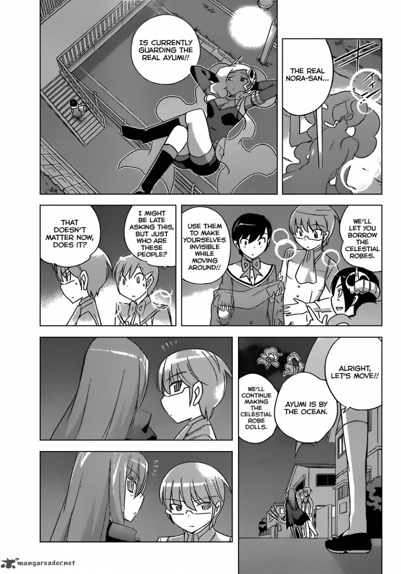 The World God Only Knows 184 14