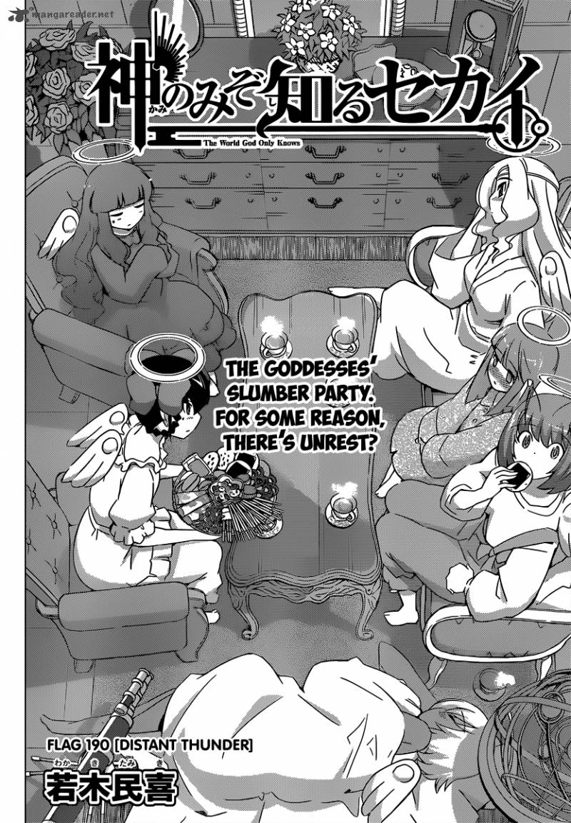 The World God Only Knows 190 3