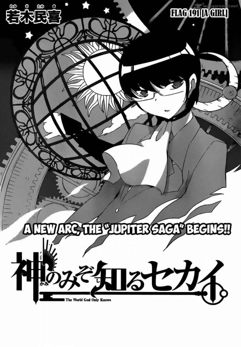 The World God Only Knows 191 2